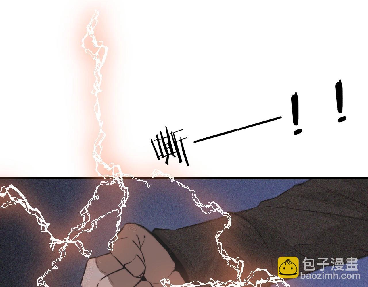 變成血族是什麼體驗 - 第35話 血族之戰(1/3) - 6