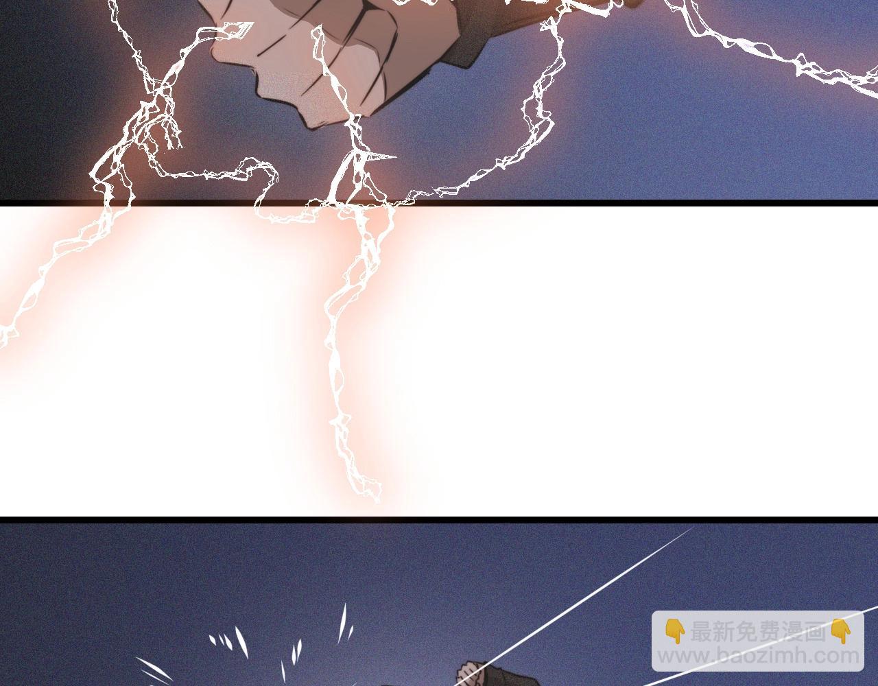 變成血族是什麼體驗 - 第35話 血族之戰(1/3) - 7