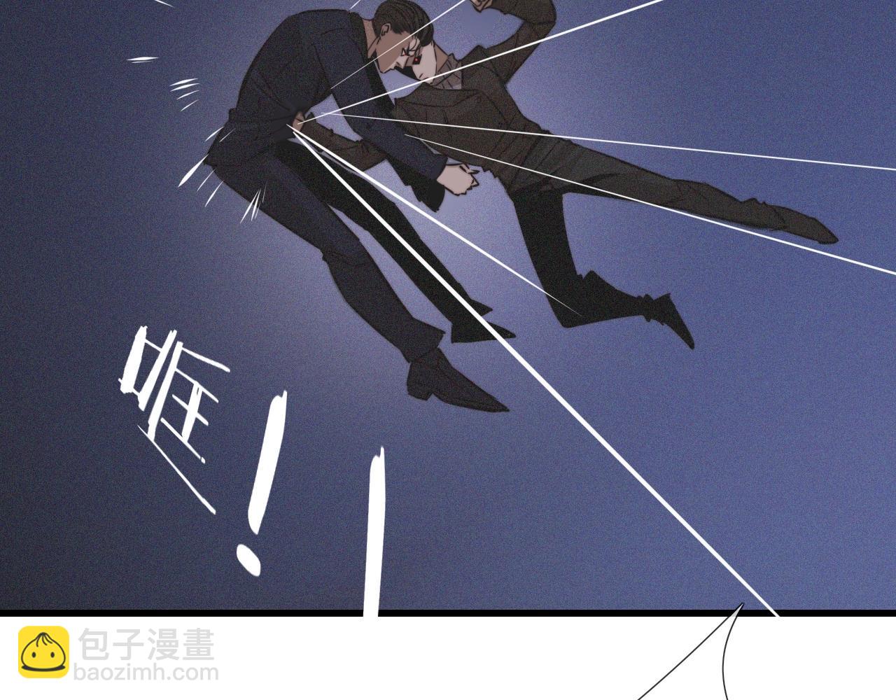 變成血族是什麼體驗 - 第35話 血族之戰(1/3) - 8