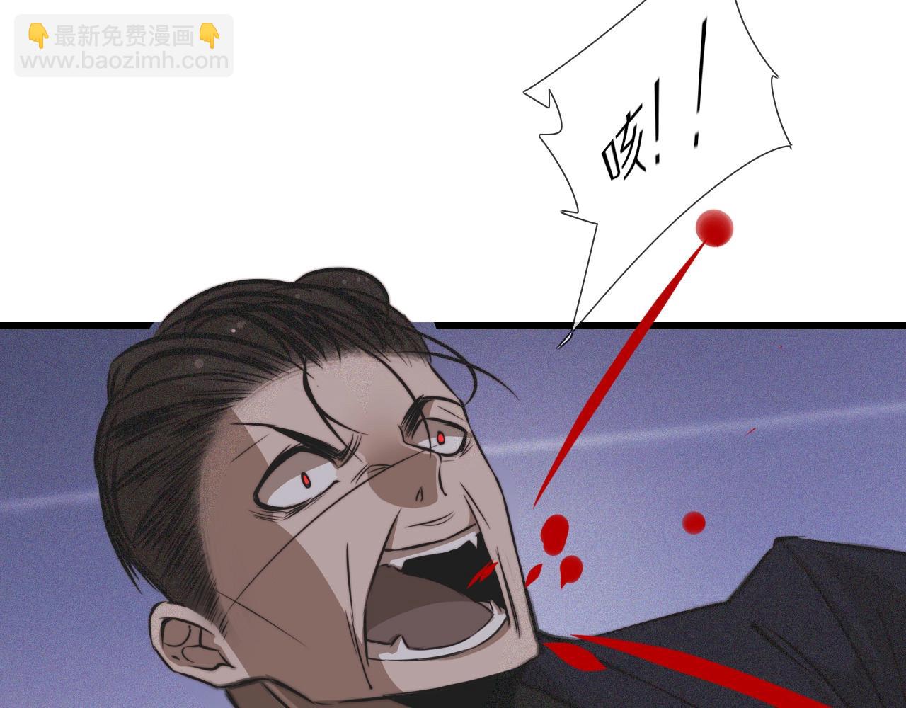 變成血族是什麼體驗 - 第35話 血族之戰(1/3) - 1