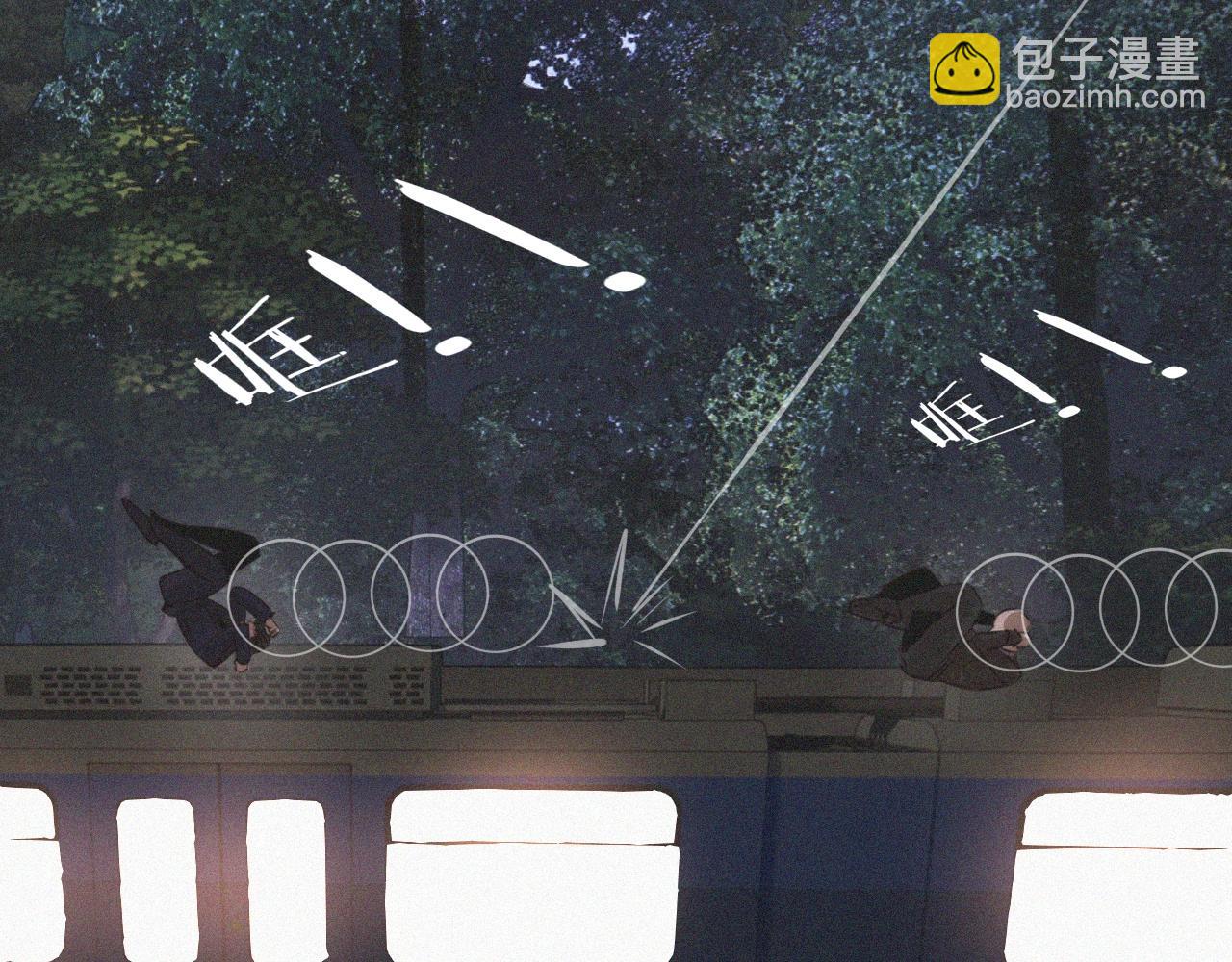 變成血族是什麼體驗 - 第35話 血族之戰(1/3) - 8