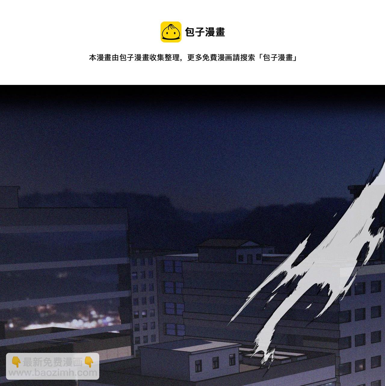 變成血族是什麼體驗 - 第35話 血族之戰(1/3) - 5