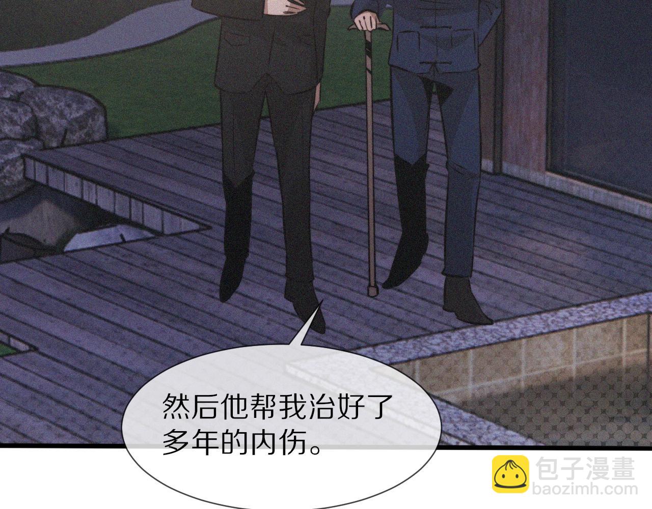 變成血族是什麼體驗 - 第35話 血族之戰(2/3) - 3