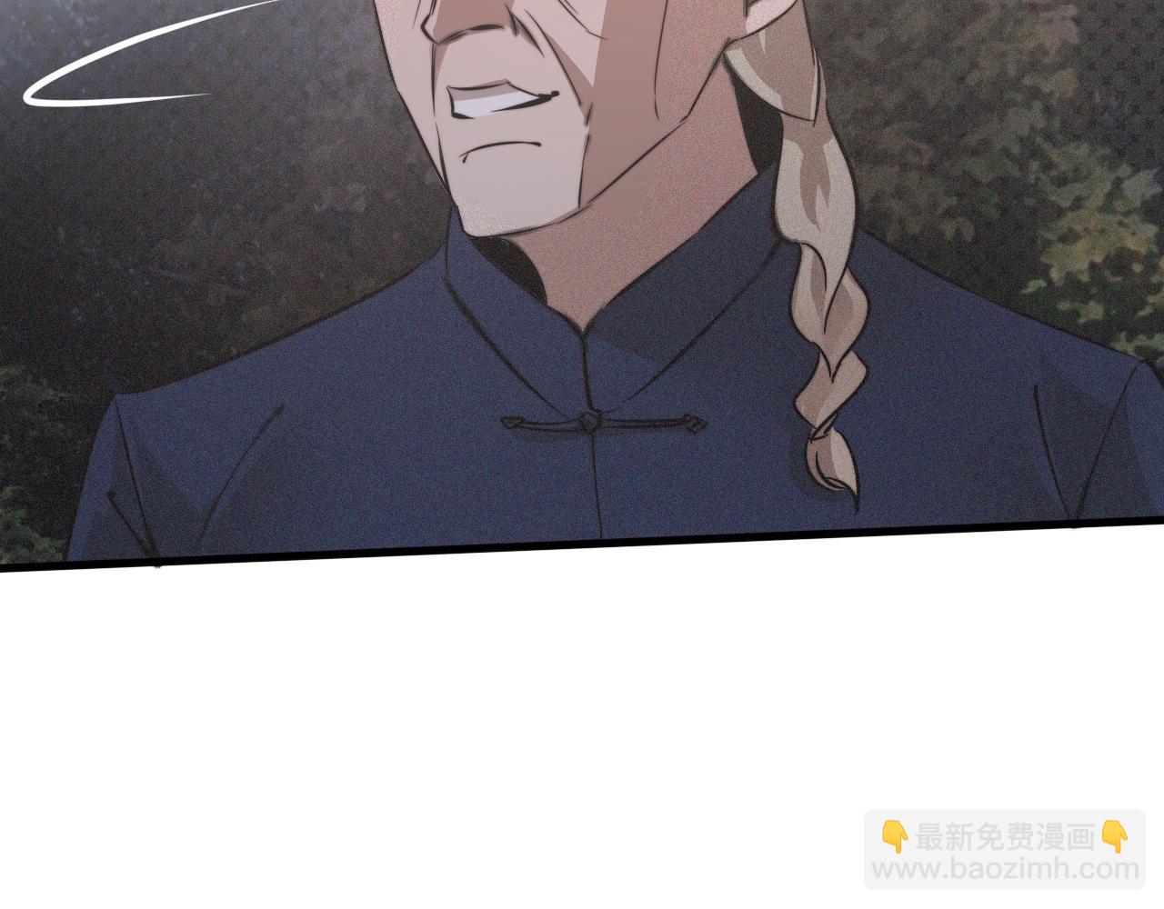 變成血族是什麼體驗 - 第35話 血族之戰(2/3) - 5