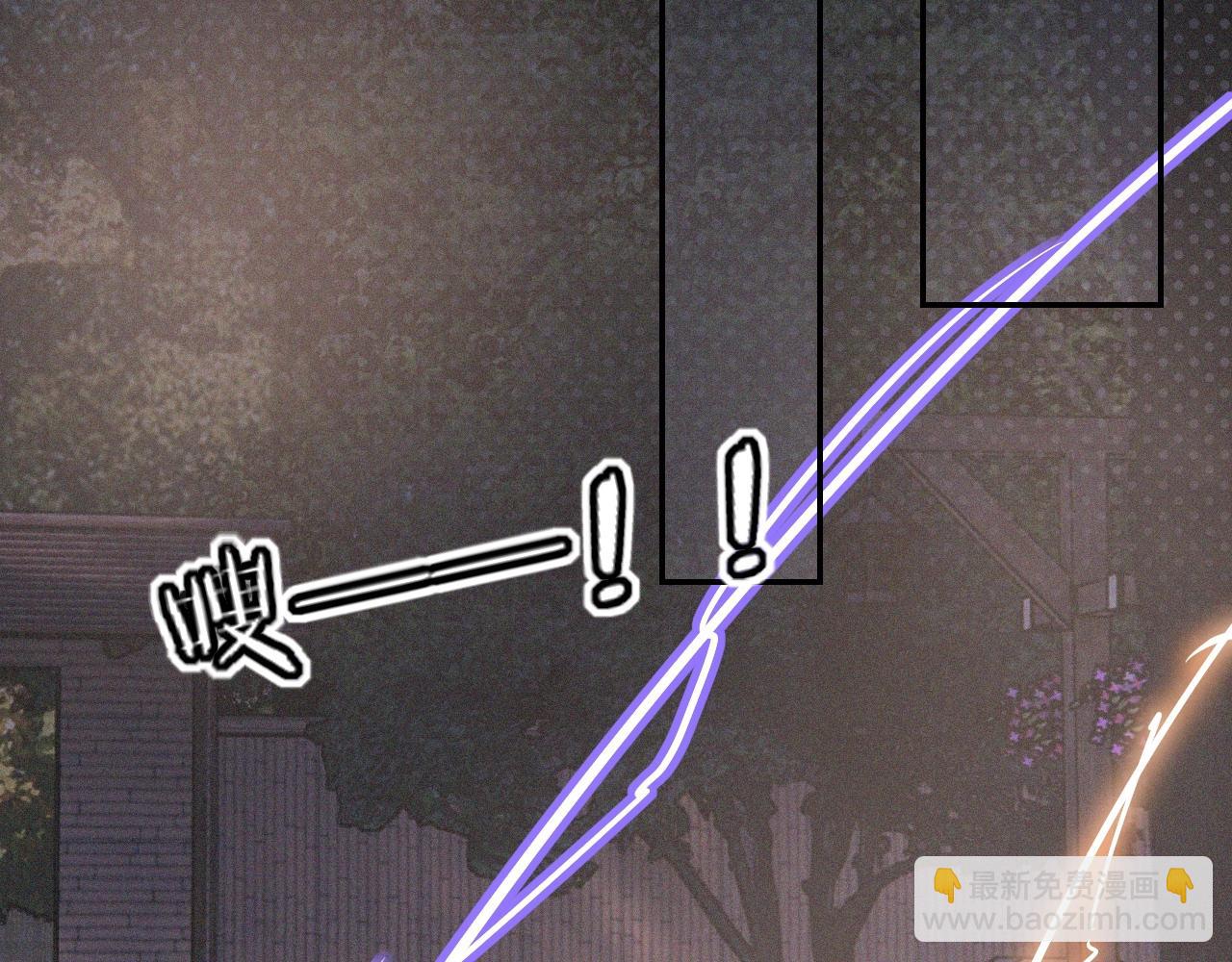 變成血族是什麼體驗 - 第35話 血族之戰(2/3) - 6