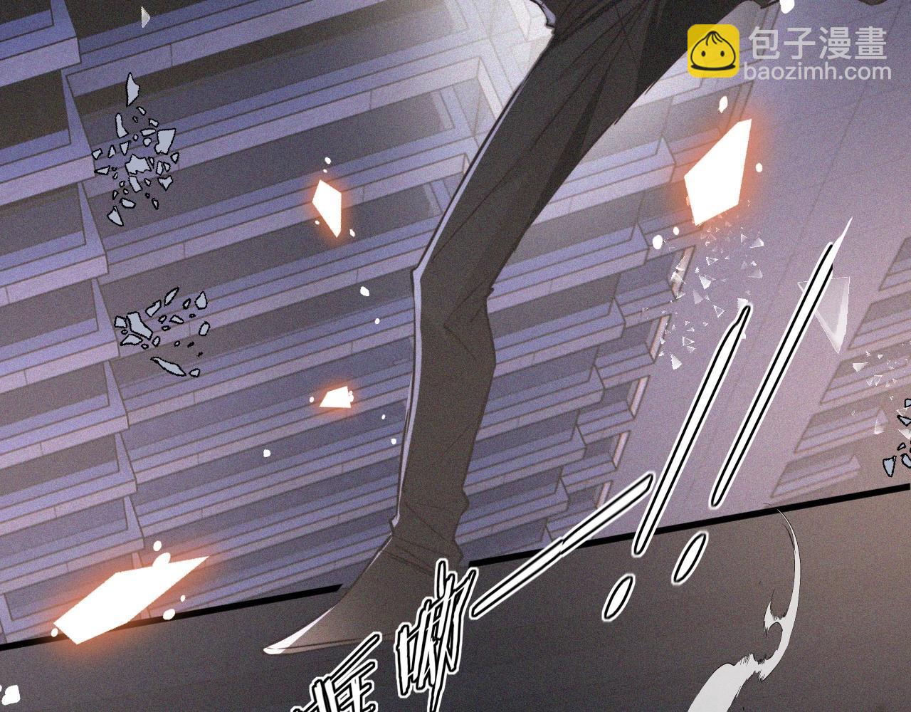 變成血族是什麼體驗 - 第35話 血族之戰(1/3) - 1