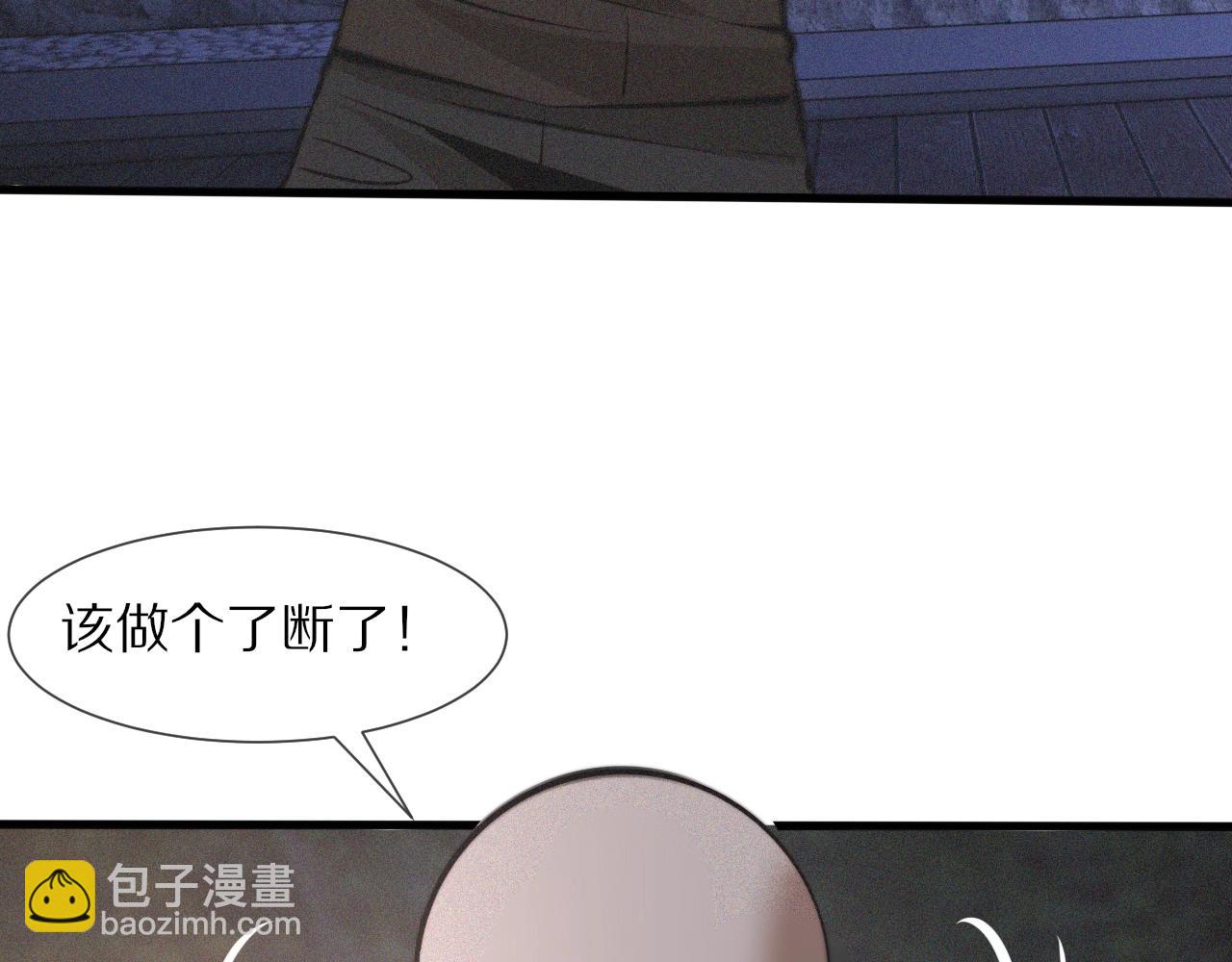 變成血族是什麼體驗 - 第35話 血族之戰(2/3) - 4