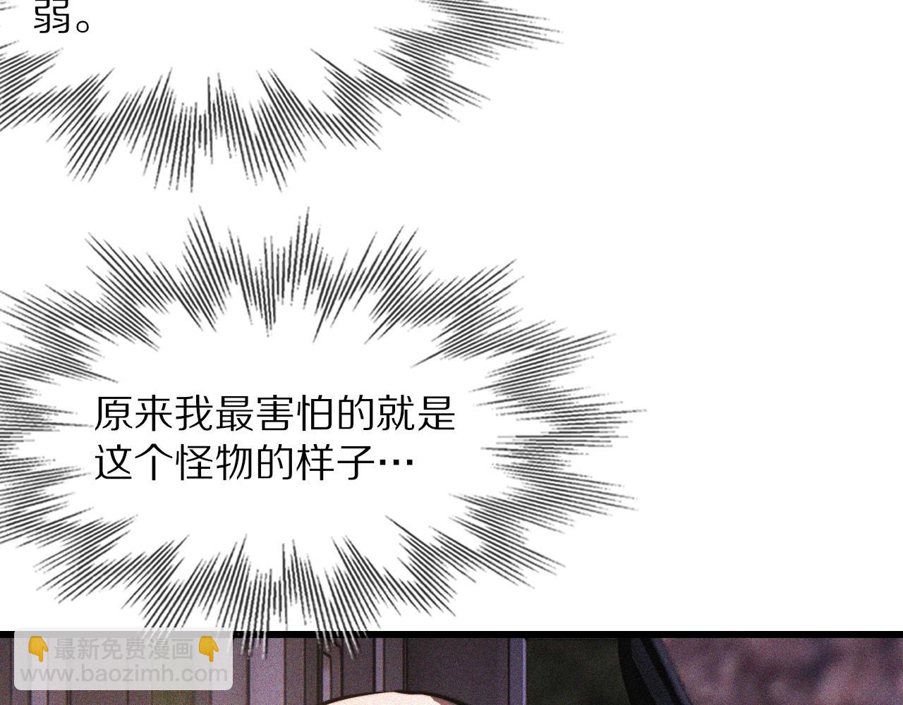 變成血族是什麼體驗 - 第37話 神奇硬幣(1/2) - 6