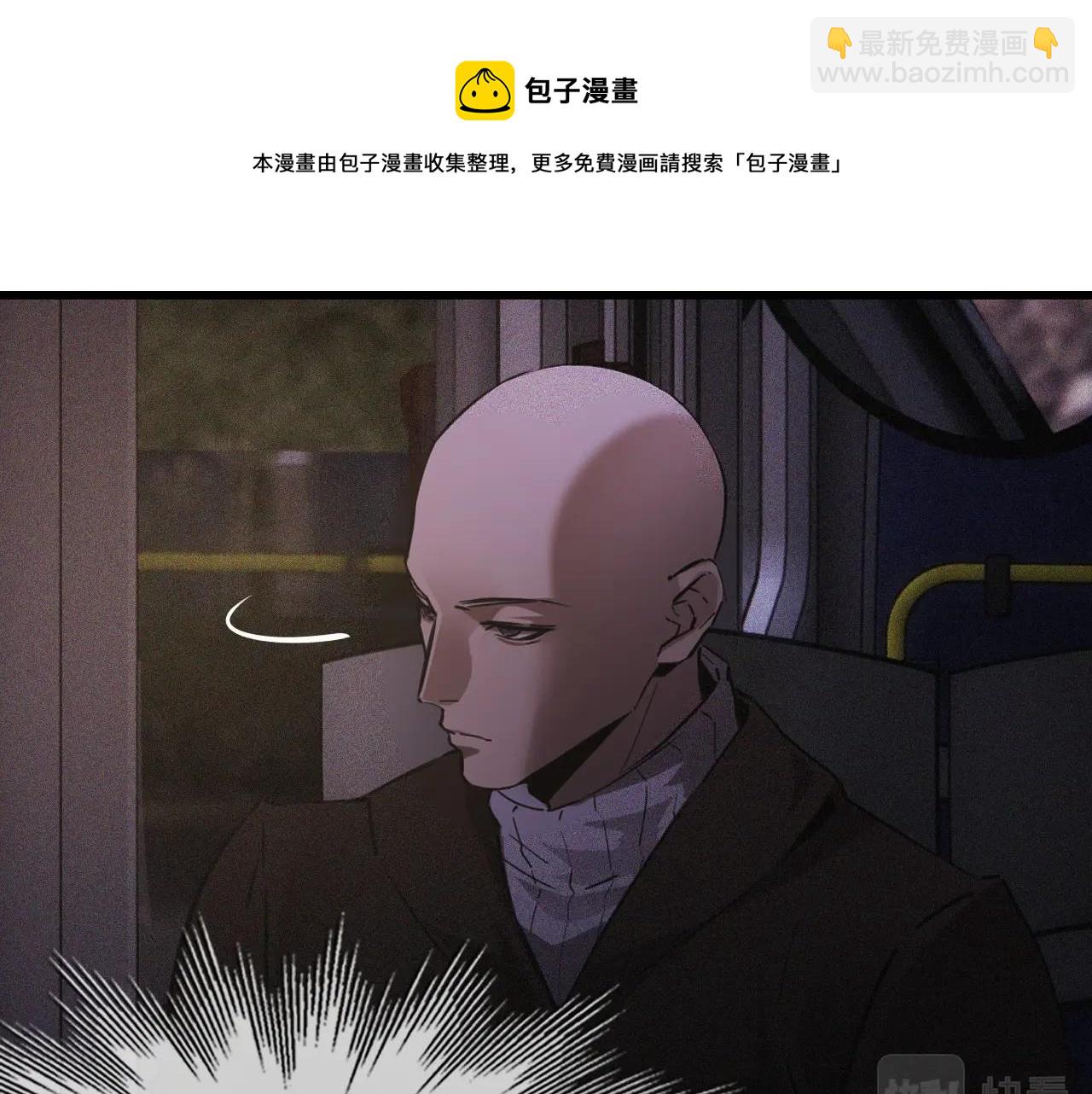 變成血族是什麼體驗 - 第37話 神奇硬幣(1/2) - 1