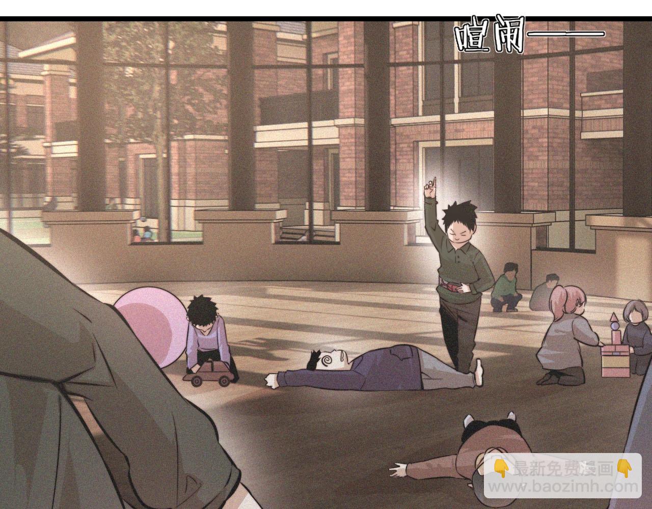 變成血族是什麼體驗 - 第37話 神奇硬幣(1/2) - 8