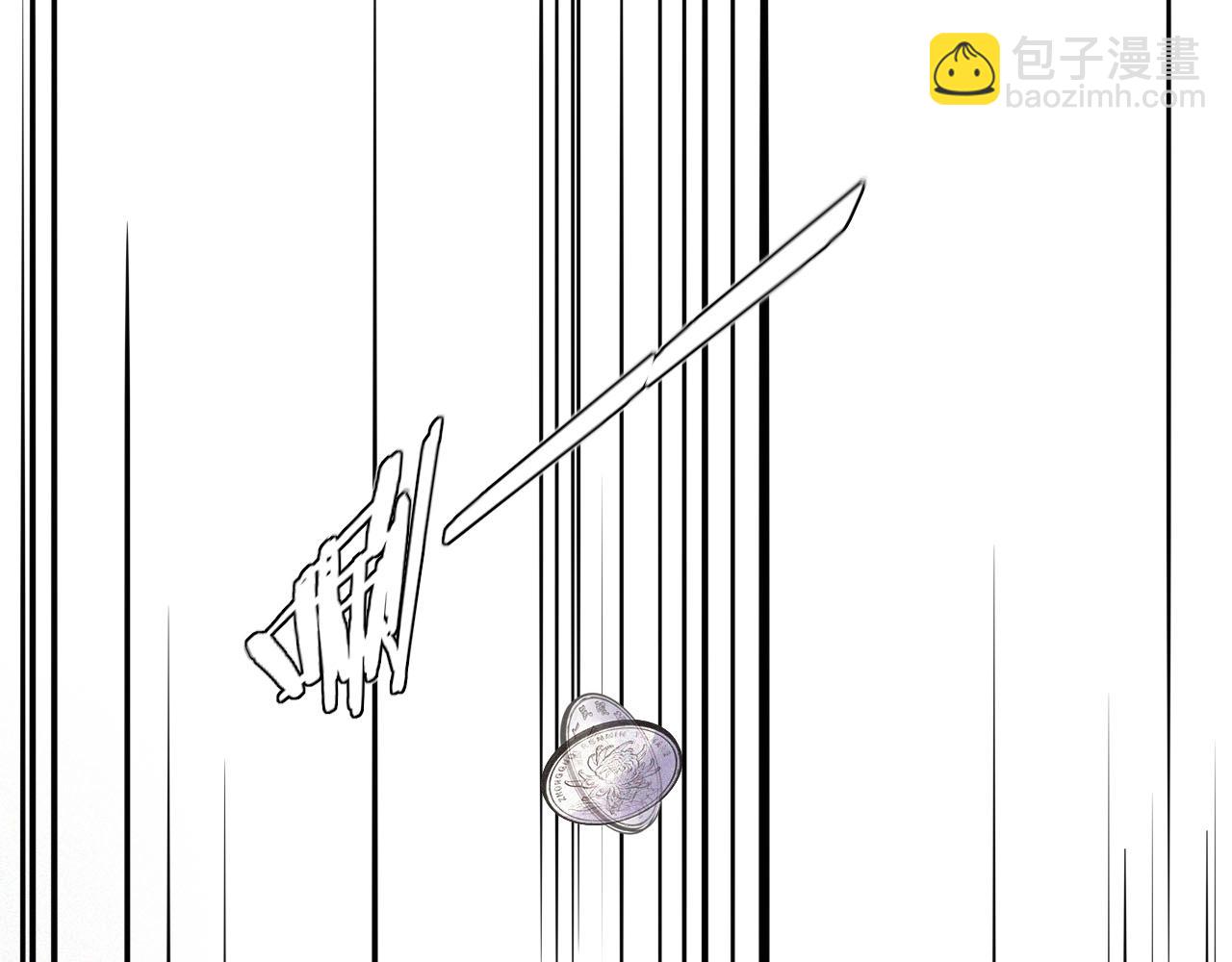 變成血族是什麼體驗 - 第37話 神奇硬幣(1/2) - 2