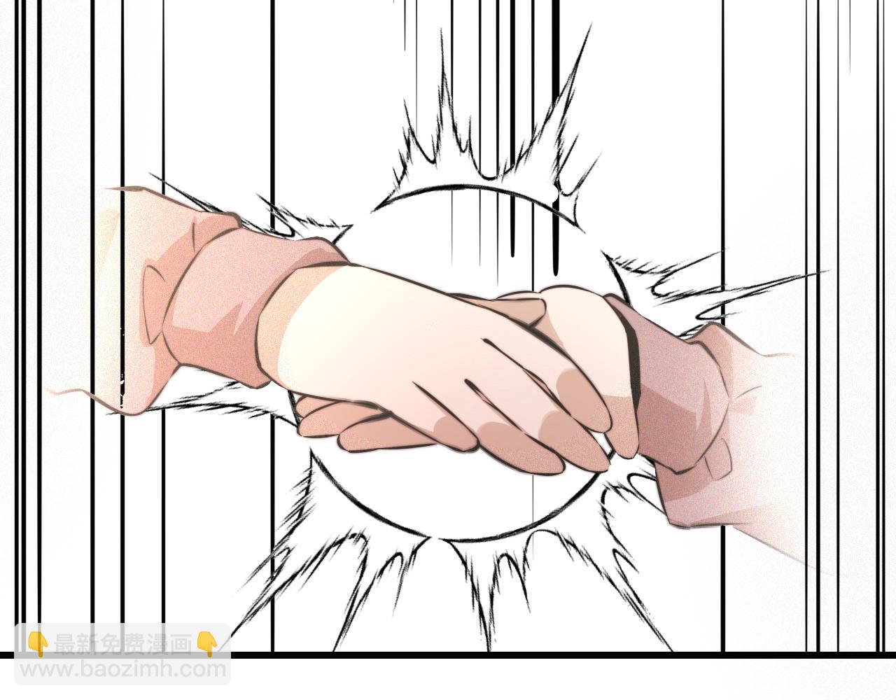 變成血族是什麼體驗 - 第37話 神奇硬幣(1/2) - 3