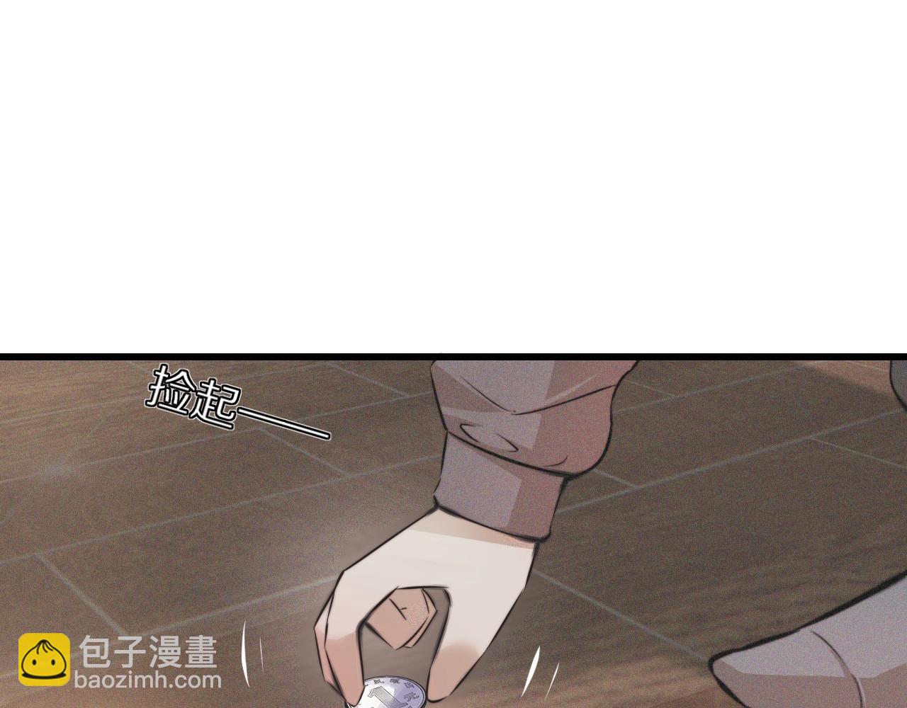 變成血族是什麼體驗 - 第37話 神奇硬幣(2/2) - 1