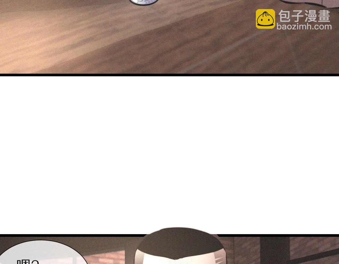 變成血族是什麼體驗 - 第37話 神奇硬幣(2/2) - 2