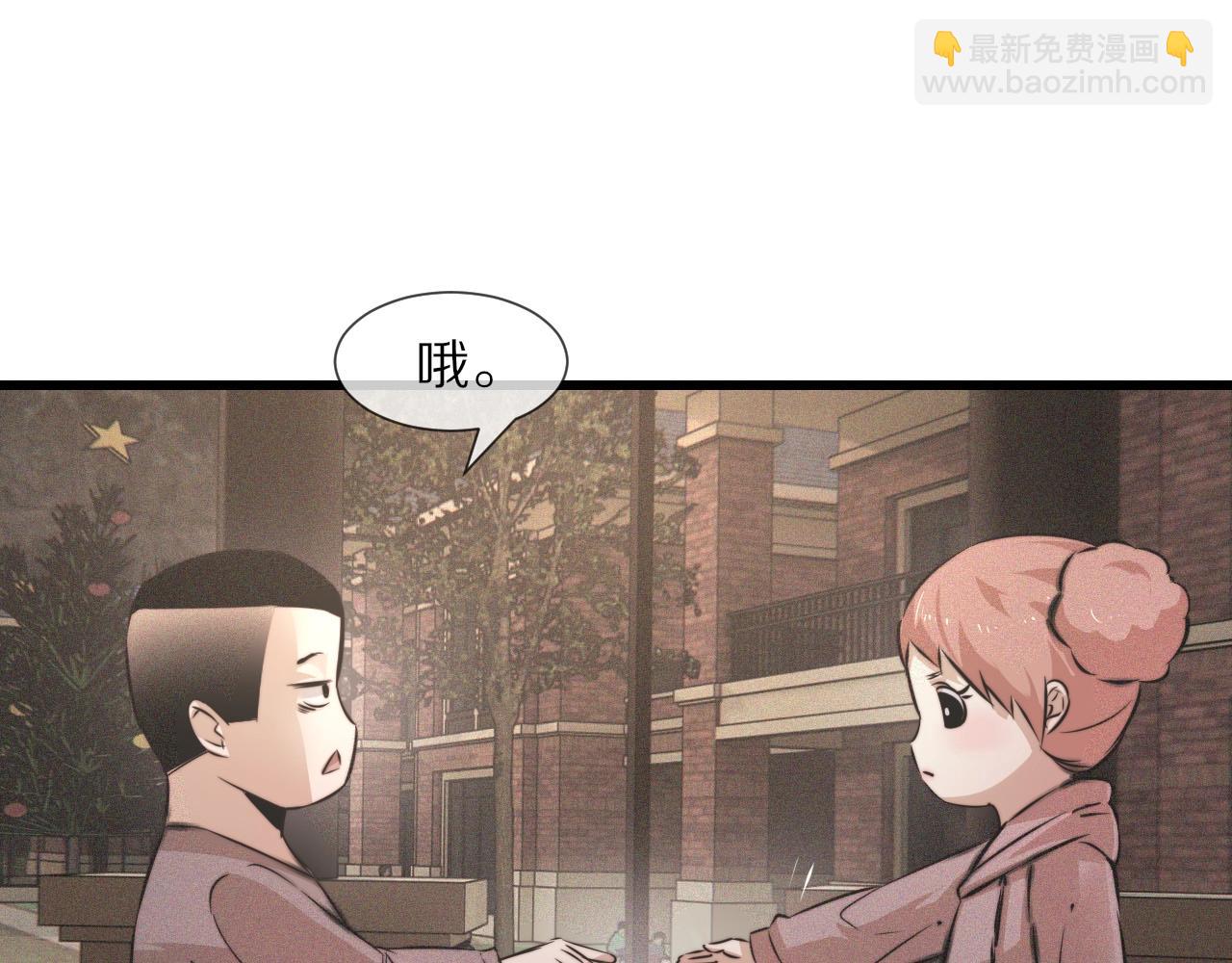 變成血族是什麼體驗 - 第37話 神奇硬幣(2/2) - 6