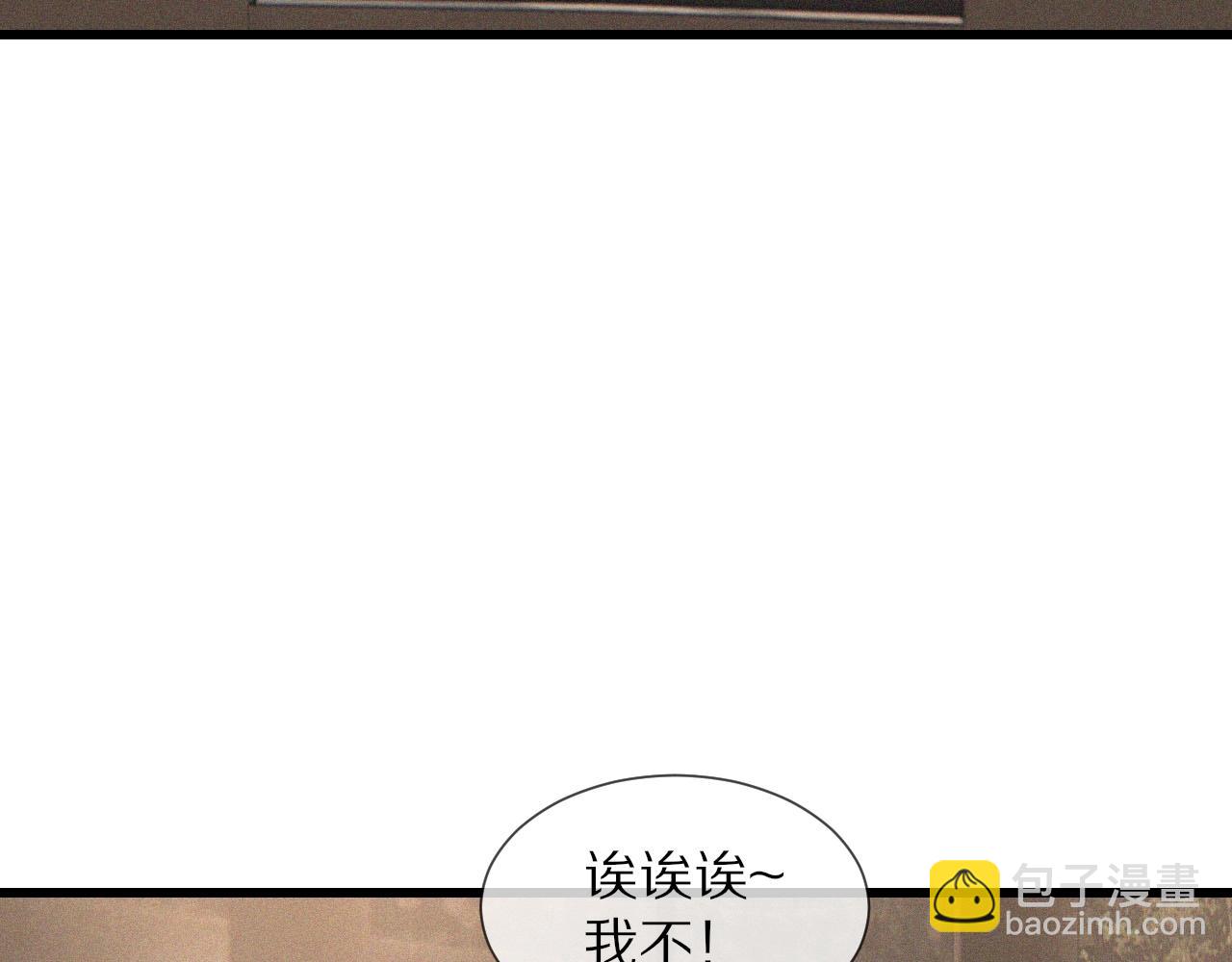 變成血族是什麼體驗 - 第37話 神奇硬幣(2/2) - 1