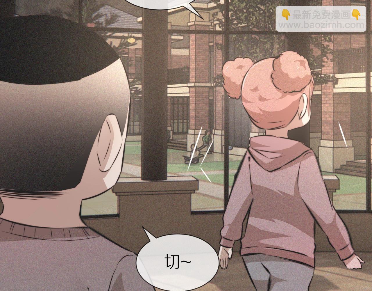 變成血族是什麼體驗 - 第37話 神奇硬幣(2/2) - 1