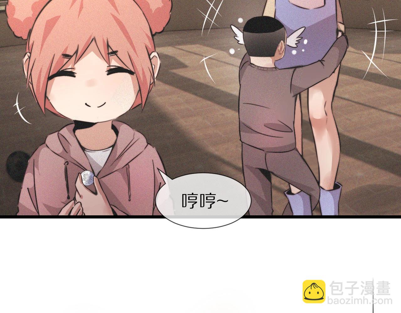 變成血族是什麼體驗 - 第37話 神奇硬幣(2/2) - 1