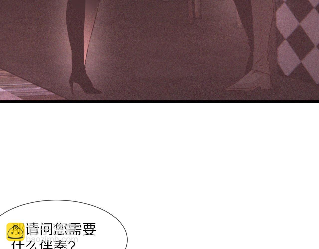 變成血族是什麼體驗 - 第39話 情緒同化(1/3) - 3