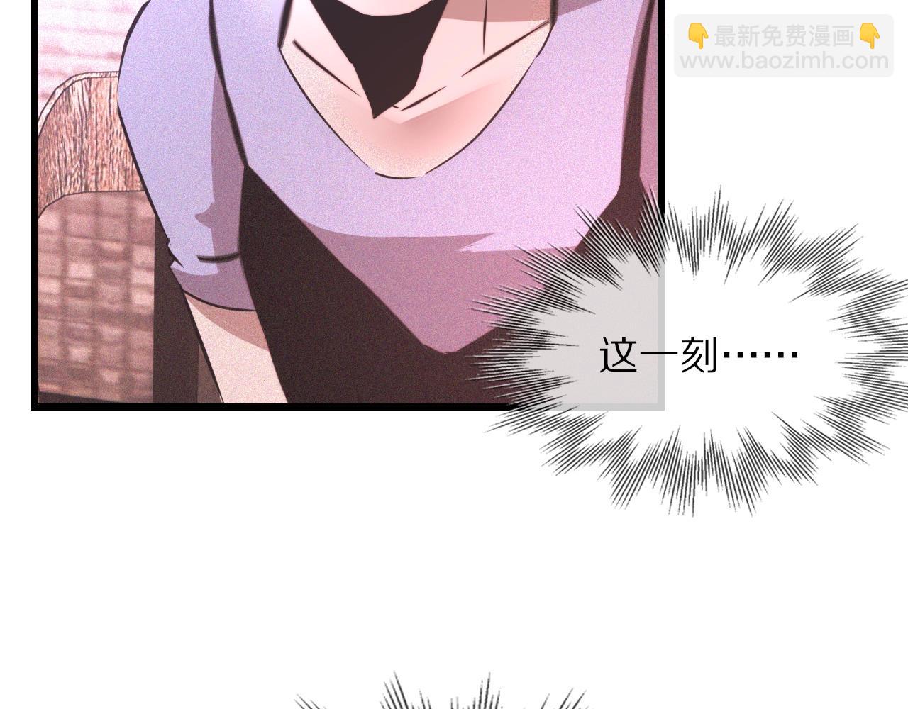 變成血族是什麼體驗 - 第39話 情緒同化(2/3) - 8