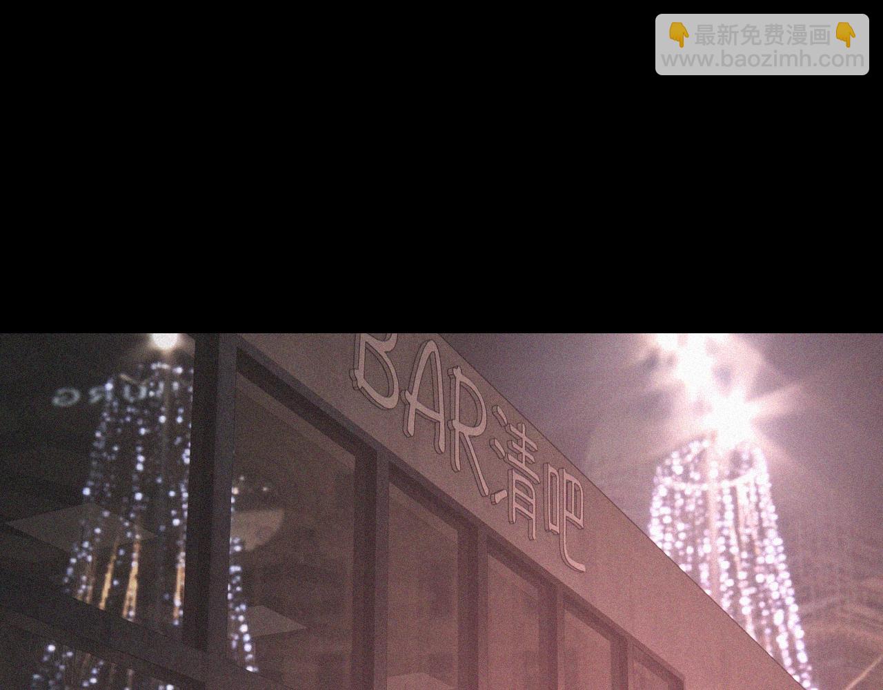 變成血族是什麼體驗 - 第39話 情緒同化(2/3) - 6