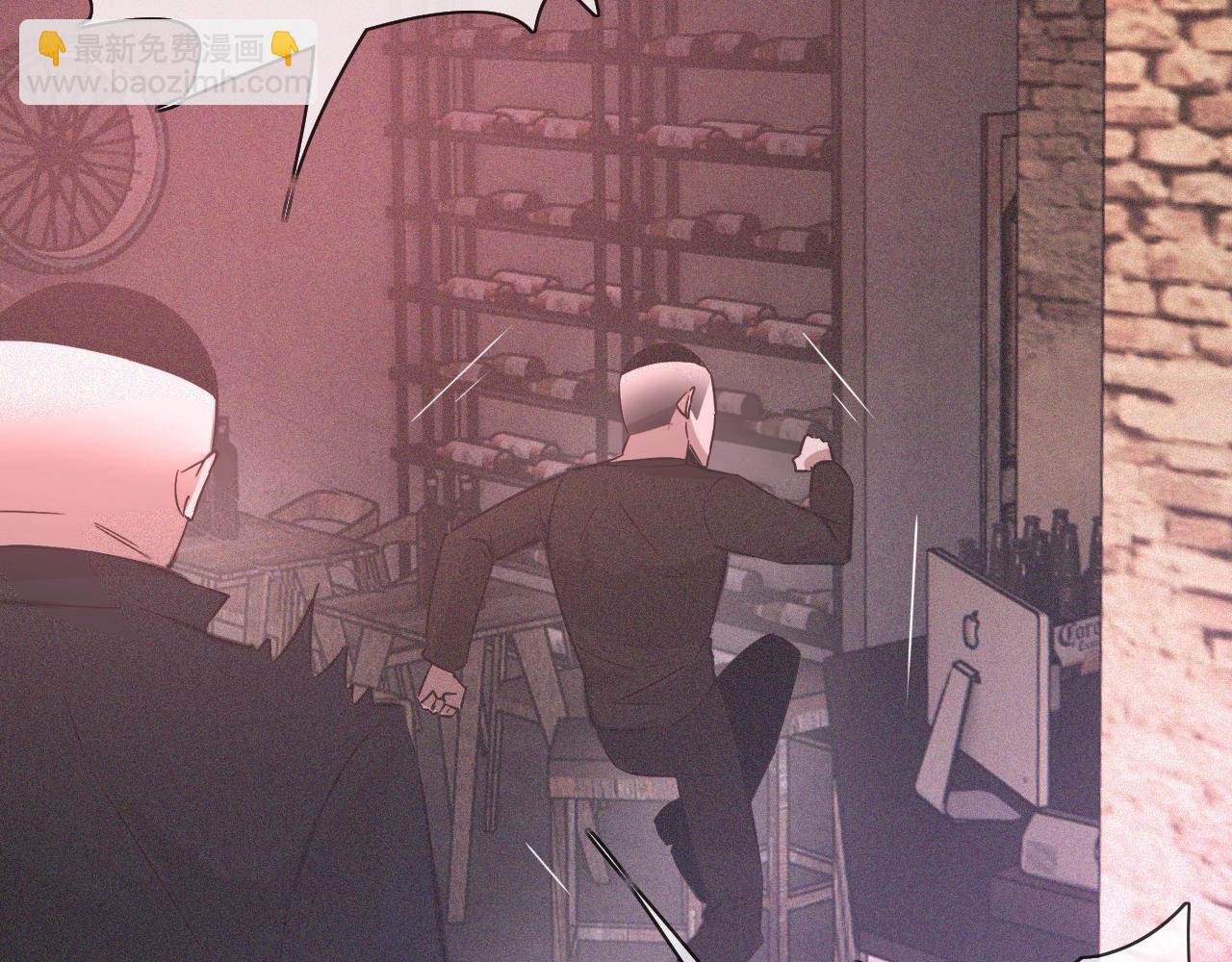 變成血族是什麼體驗 - 第39話 情緒同化(2/3) - 3