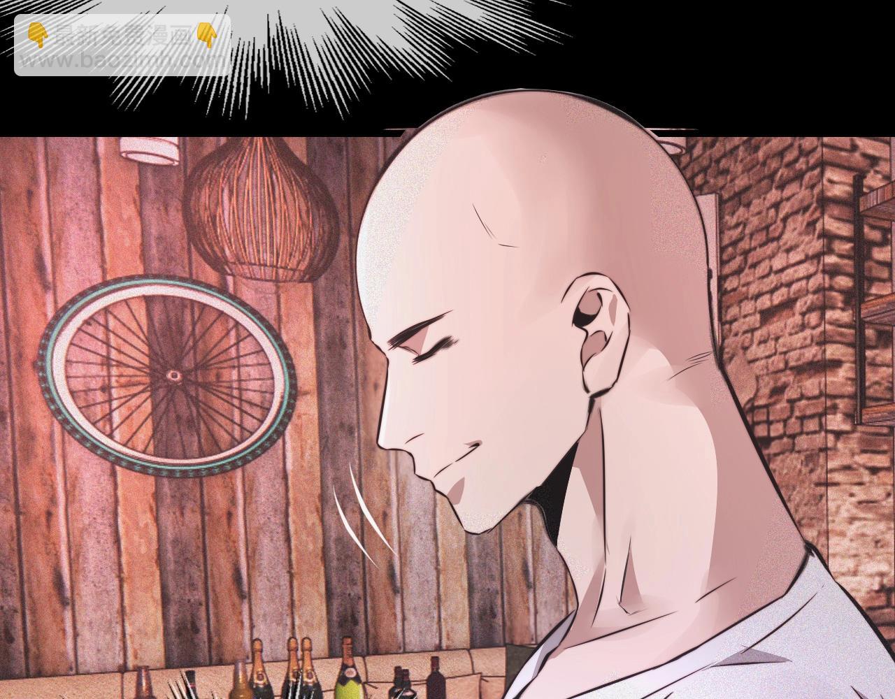 變成血族是什麼體驗 - 第39話 情緒同化(2/3) - 5