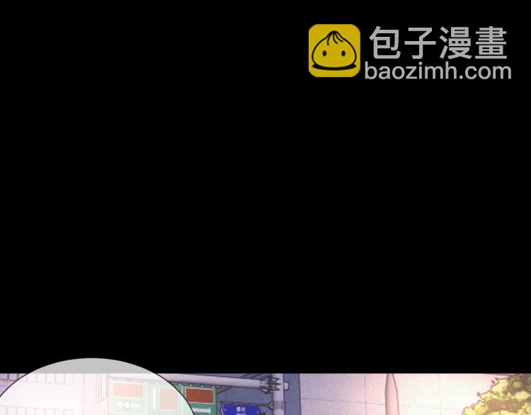 變成血族是什麼體驗 - 第5話 見義勇爲(3/4) - 3