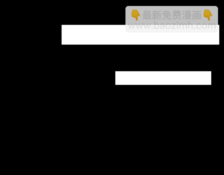 變成血族是什麼體驗 - 第5話 見義勇爲(3/4) - 5