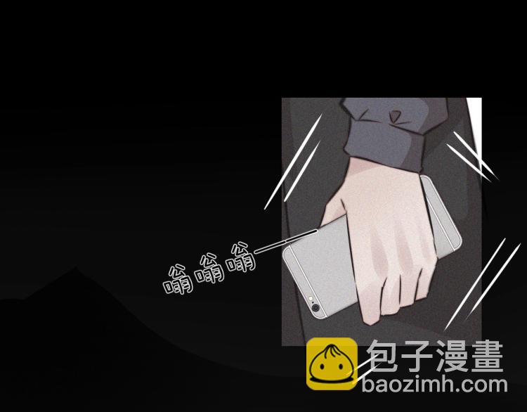 變成血族是什麼體驗 - 第5話 見義勇爲(3/4) - 6