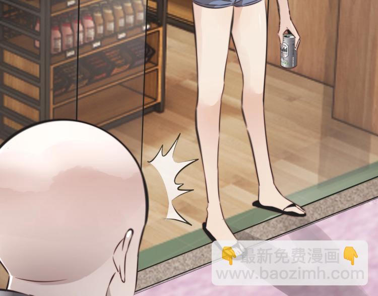 變成血族是什麼體驗 - 第5話 見義勇爲(1/4) - 4