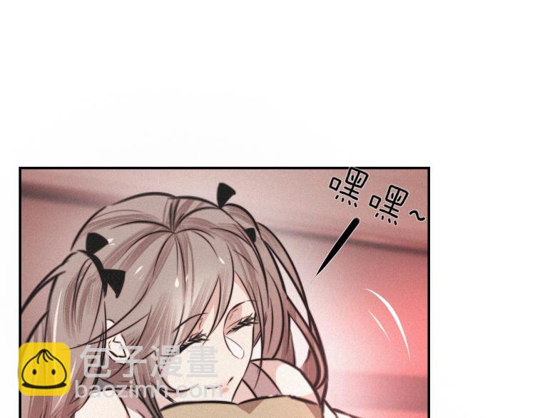 變成血族是什麼體驗 - 第5話 見義勇爲(3/4) - 1