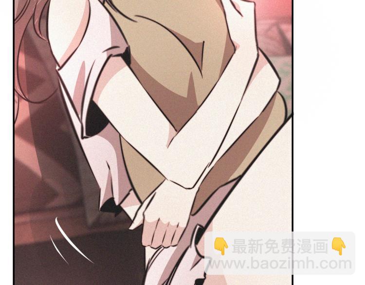 變成血族是什麼體驗 - 第5話 見義勇爲(3/4) - 2