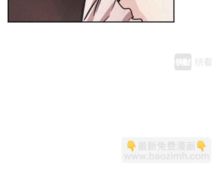 變成血族是什麼體驗 - 第5話 見義勇爲(3/4) - 3