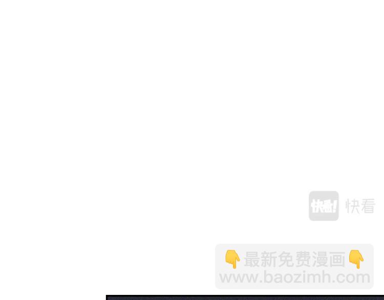 變成血族是什麼體驗 - 第5話 見義勇爲(3/4) - 5