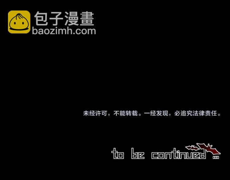 變成血族是什麼體驗 - 第5話 見義勇爲(3/4) - 1