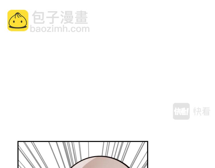 變成血族是什麼體驗 - 第5話 見義勇爲(1/4) - 6