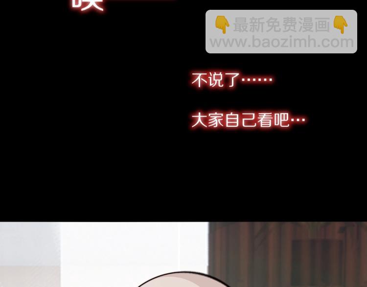 變成血族是什麼體驗 - 第5話 見義勇爲(3/4) - 5