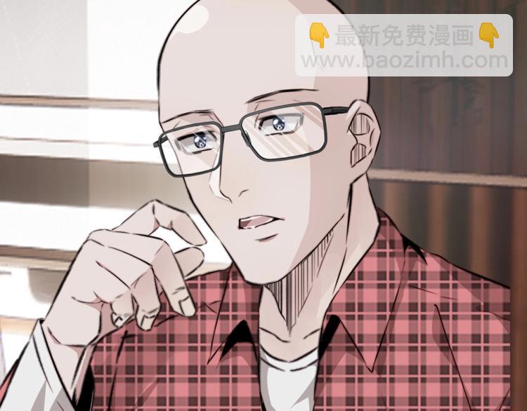 變成血族是什麼體驗 - 第5話 見義勇爲(3/4) - 6