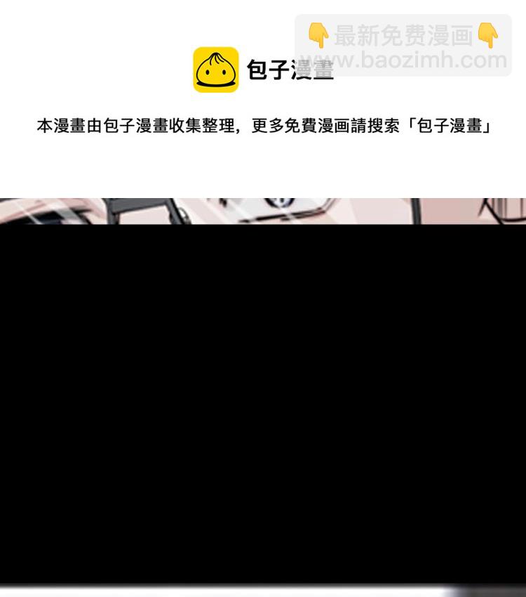 變成血族是什麼體驗 - 第5話 見義勇爲(3/4) - 1