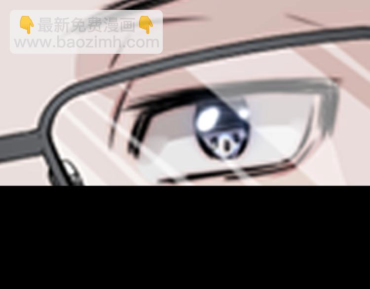 變成血族是什麼體驗 - 第5話 見義勇爲(3/4) - 5