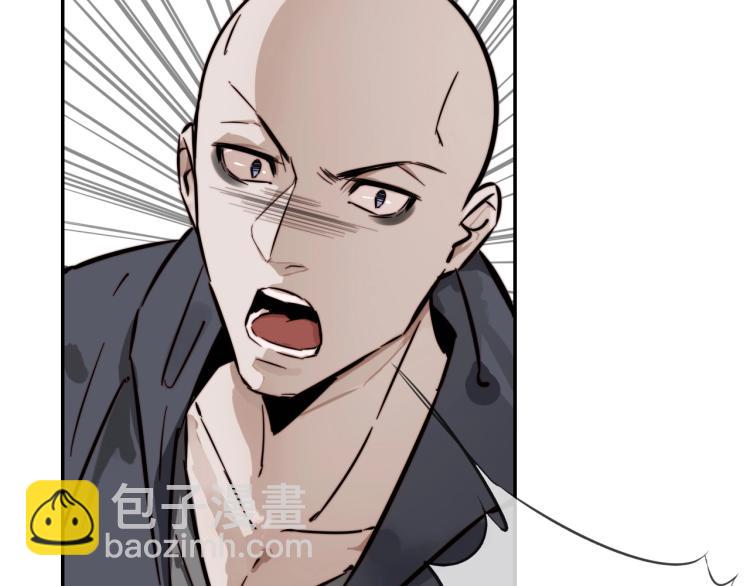 變成血族是什麼體驗 - 第5話 見義勇爲(1/4) - 7