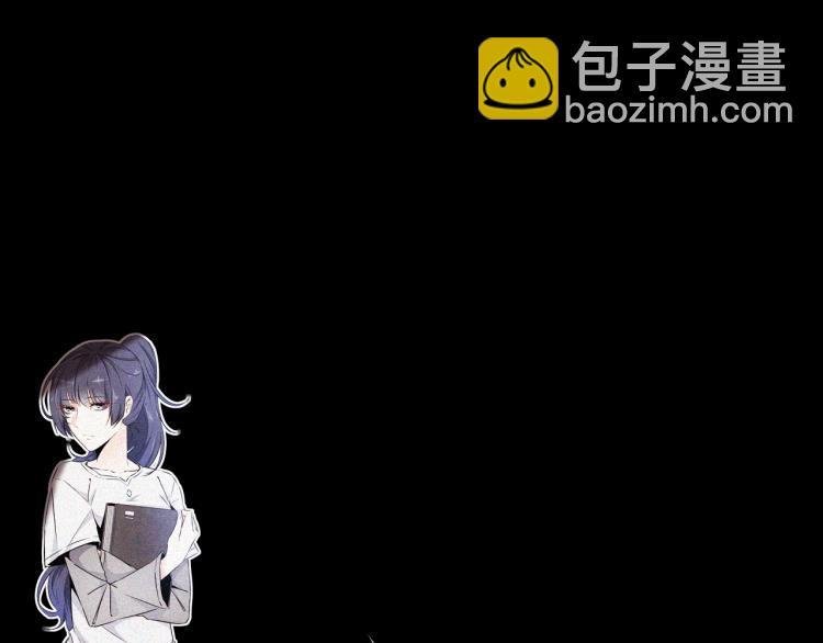 變成血族是什麼體驗 - 第5話 見義勇爲(4/4) - 2