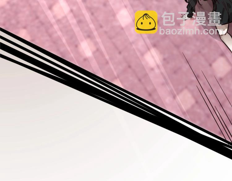 變成血族是什麼體驗 - 第5話 見義勇爲(1/4) - 7