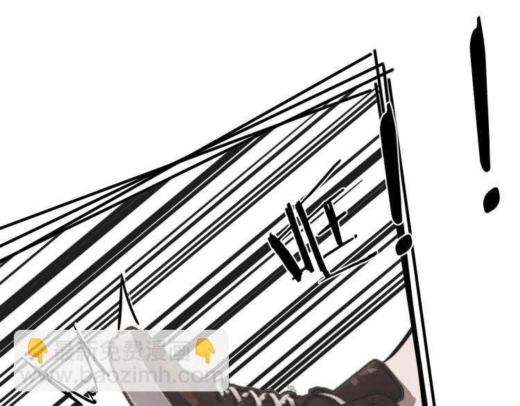 變成血族是什麼體驗 - 第5話 見義勇爲(1/4) - 8