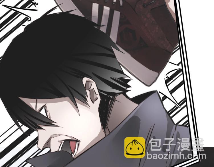 變成血族是什麼體驗 - 第5話 見義勇爲(1/4) - 1