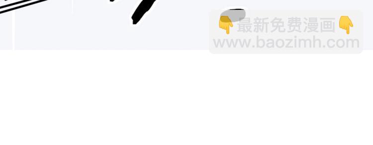 變成血族是什麼體驗 - 第5話 見義勇爲(1/4) - 3