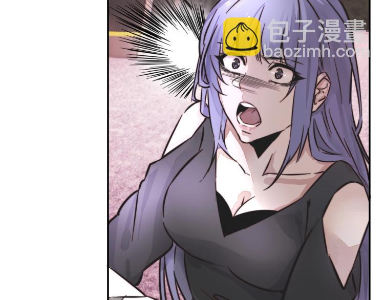 變成血族是什麼體驗 - 第5話 見義勇爲(1/4) - 7