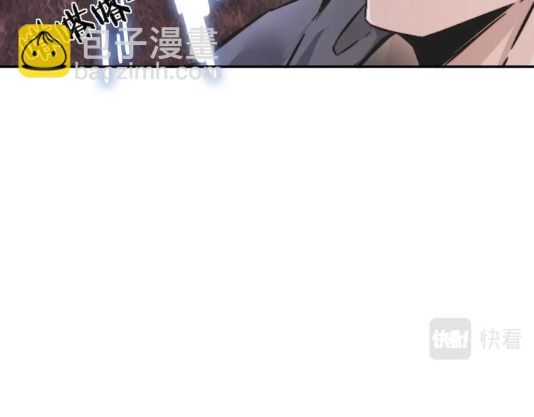 變成血族是什麼體驗 - 第5話 見義勇爲(1/4) - 3