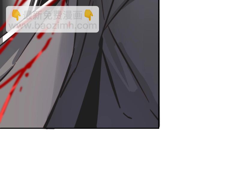 變成血族是什麼體驗 - 第5話 見義勇爲(1/4) - 8